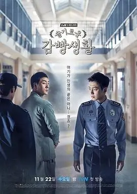 四海影视热播剧集《长夜巡山人》缩略图