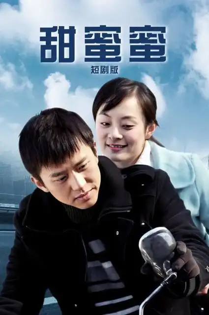 四海影视热播剧集《雾港谜案》竖版海报
